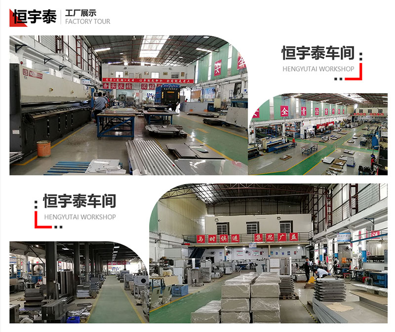 廣東大型機械鈑金加工工廠